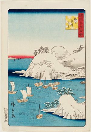 Utagawa Hiroshige II: True View of Muro Harbor in Harima Province (Banshû Muro-no-tsu shinkei), from the series One Hundred Famous Views in the Various Provinces (Shokoku meisho hyakkei) - Museum of Fine Arts