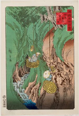 Utagawa Hiroshige II: Gathering Cliff Fungus at Kumano in Kii Province (Kishû Kumano iwatake tori), from the series One Hundred Famous Views in the Various Provinces (Shokoku meisho hyakkei) - Museum of Fine Arts