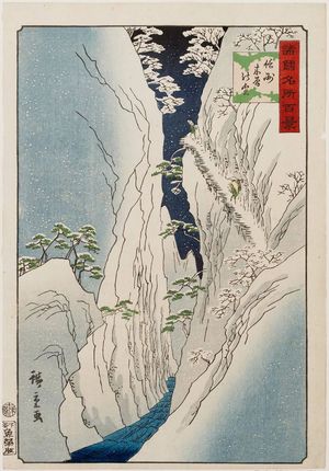 Utagawa Hiroshige II: Snow on the Kiso Gorge in Shinano Province (Shinshû Kiso no yuki), from the series One Hundred Famous Views in the Various Provinces (Shokoku meisho hyakkei) - Museum of Fine Arts