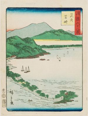 二歌川広重: No. 58, Hakozaki in Chikuzen Province (Chikuzen Hakozaki), from the series Sixty-eight Views of the Various Provinces (Shokoku rokujû-hakkei) - ボストン美術館