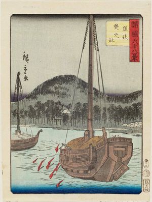 Utagawa Hiroshige II: No. 43, Takibi Shrine in Oki Province (Oki Takibi no yashiro), from the series Sixty-eight Views of the Various Provinces (Shokoku rokujû-hakkei) - Museum of Fine Arts