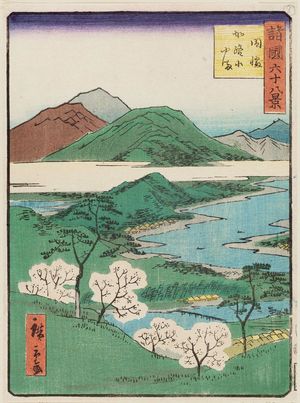 Utagawa Hiroshige II: Karo and Koyama in Inaba Province (Inaba Karo Koyama), from the series Sixty-eight Views of the Various Provinces (Shokoku rokujû-hakkei) - Museum of Fine Arts