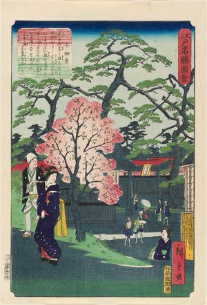 Utagawa Hiroshige II: Ushi no Gozen Shrine (Ushi no Gozen), from the series Views of Famous Places in Edo (Edo meishô zue) - Museum of Fine Arts