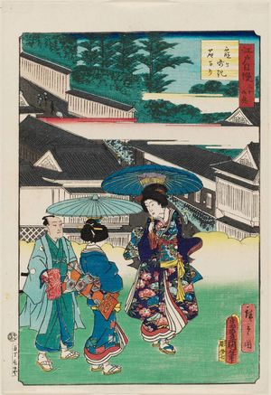 Utagawa Hiroshige II: Kasumigaseki ? kudari, from the series The Pride of Edo: Thirty-six Scenes (Edo jiman sanjû rokkei) - Museum of Fine Arts