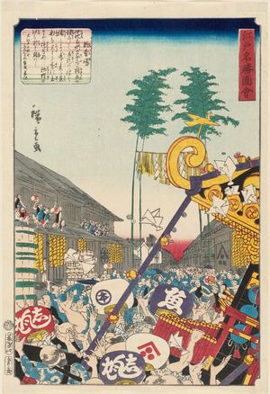 Utagawa Hiroshige II: Shinba, from the series Views of Famous Places in Edo (Edo meishô zue) - Museum of Fine Arts