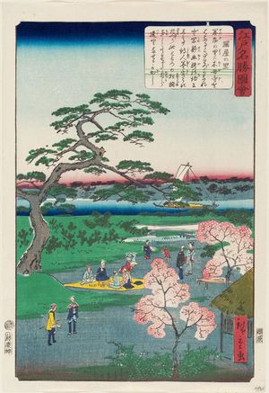 Utagawa Hiroshige II: Sekiya Village (Sekiya no sato), from the series Views of Famous Places in Edo (Edo meishô zue) - Museum of Fine Arts