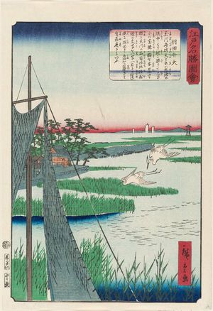 Utagawa Hiroshige II: Benten Shrine at Haneda (Haneda Benten), from the series Views of Famous Places in Edo (Edo meishô zue) - Museum of Fine Arts