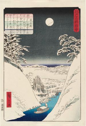 Utagawa Hiroshige II: Shôhei Bridge (Shôhei-bashi), from the series Views of Famous Places in Edo (Edo meishô zue) - Museum of Fine Arts