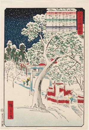 二歌川広重: Hikawa Shrine at Akasaka (Akasaka Hikawa), from the series Views of Famous Places in Edo (Edo meishô zue) - ボストン美術館