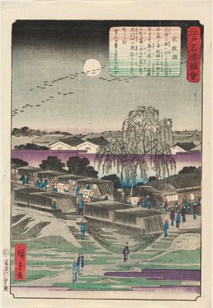 二歌川広重: Emonzaka, from the series Views of Famous Places in Edo (Edo meishô zue) - ボストン美術館