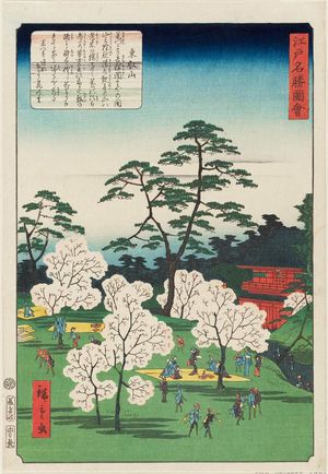 二歌川広重: Tôeizan, from the series Views of Famous Places in Edo (Edo meishô zue) - ボストン美術館