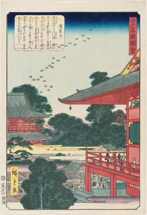 二歌川広重: Sensô-ji Temple (Sensô-ji), from the series Views of Famous Places in Edo (Edo meishô zue) - ボストン美術館