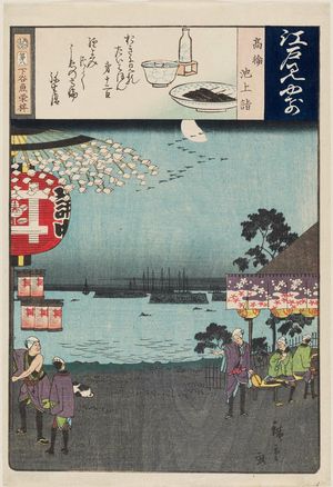 二歌川広重: Pilgrimage to Ikegami via Takanawa (Takanawa Ikegami môde), from the series Souvenirs of Edo (Edo miyage) - ボストン美術館