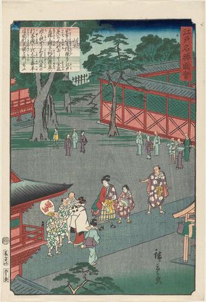 二歌川広重: The Sannô Shrine (Sannô), from the series Views of Famous Places in Edo (Edo meishô zue) - ボストン美術館