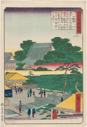 二歌川広重: Nishi Arai, from the series Views of Famous Places in Edo (Edo meishô zue) - ボストン美術館