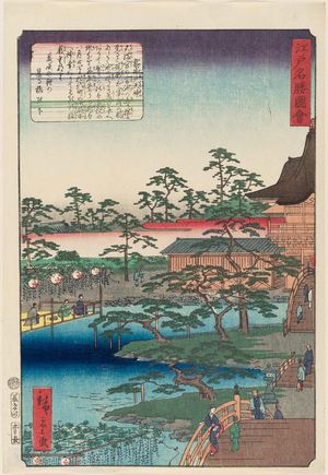 Utagawa Hiroshige II: Kameido Tenjin Shrine (Kameido Tenjin), from the series Views of Famous Places in Edo (Edo meishô zue) - Museum of Fine Arts