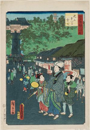 Utagawa Hiroshige II: Ceremony at Honmon-ji Temple in Ikegami (Ikegami Honmon-ji eshiki), from the series The Pride of Edo: Thirty-six Scenes (Edo jiman sanjû rokkei) - Museum of Fine Arts