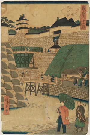 三代目歌川広重: Inside the Sakurada Gate (Sakurada gomon uchi), from the series Thirty-six Views of Tokyo (Tôkyô sanjûrokkei) - ボストン美術館