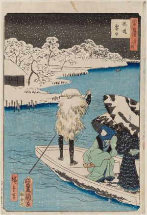Utagawa Hiroshige II: Hashiba Ferry in Snow (Hashiba setchû), from the series The Pride of Edo: Thirty-six Scenes (Edo jiman sanjû rokkei) - Museum of Fine Arts