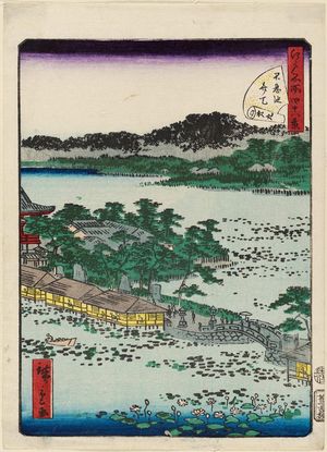 二歌川広重: No. 9, Benten Shrine in Shinobazu Pond (Shinobazu-ike Benten), from the series Forty-Eight Famous Views of Edo (Edo meisho yonjûhakkei) - ボストン美術館