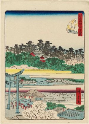 二歌川広重: No. 8, Yushima Tenjin Shrine (Yushima Tenjin), from the series Forty-Eight Famous Views of Edo (Edo meisho yonjûhakkei) - ボストン美術館