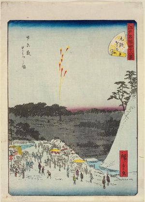 二歌川広重: No. 4, Kudanzaka: The Moon-awaiting Festival on the Night of the Twenty-sixth (Kudanzaka, Nijûrokuya machi no zu), from the series Forty-Eight Famous Views of Edo (Edo meisho yonjûhakkei) - ボストン美術館