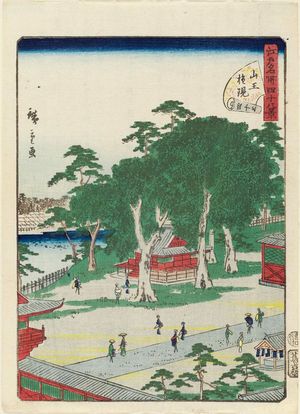 Utagawa Hiroshige II: No. 43, Sannô Gongen Shrine, from the series Forty-Eight Famous Views of Edo (Edo meisho yonjûhakkei) - Museum of Fine Arts