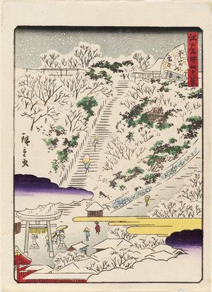 二歌川広重: No. 40, Mount Atago in Snow (Atago-san setchû), from the series Forty-Eight Famous Views of Edo (Edo meisho yonjûhakkei) - ボストン美術館