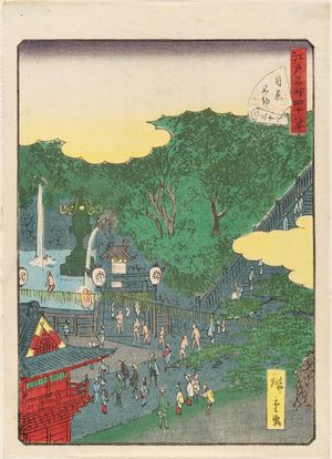 Utagawa Hiroshige II: No. 38, Fudô Temple at Meguro (Meguro Fudô), from the series Forty-Eight Famous Views of Edo (Edo meisho yonjûhakkei) - Museum of Fine Arts