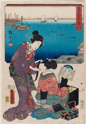 Utagawa Hiroshige: Shinagawa, from the series The Fifty-three Stations [of the Tôkaidô Road] by Two Brushes (Sôhitsu gojûsan tsugi) - Museum of Fine Arts
