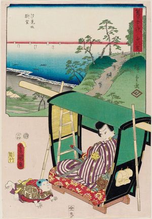 Utagawa Hiroshige: Shirasuga: Panoramic View of Shiomizaka (Shiomizaka chôbô), from the series The Fifty-three Stations [of the Tôkaidô Road] by Two Brushes (Sôhitsu gojûsan tsugi) - Museum of Fine Arts