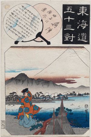 Utagawa Hiroshige: Okitsu: Scenery of Tago Bay (Tago no ura fûkei), from the series Fifty-three Pairings for the Tôkaidô Road (Tôkaidô gojûsan tsui) - Museum of Fine Arts