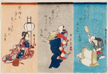 Utagawa Hiroshige: Woman Beating Cloth (R), Dancers (C), Courtesan (L) - Museum of Fine Arts