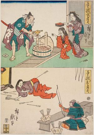 Utagawa Hiroshige: Kintoki Selling Beans to Demons (top) and Nasu no Yoichi in an Archery Gallery (bottom), from the series A Collection of Warriors for the Amusement of Children (Dôgi musha zukushi) - Museum of Fine Arts