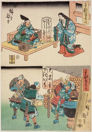 歌川広重: Tawara Tôda (top) and Satsumi no kami (?) (bottom), from the series A Collection of Comical Warriors (Dôke musha zukushi) - ボストン美術館