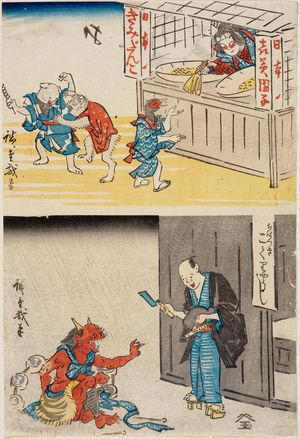 Utagawa Hiroshige: Momotarô Selling Dumplings (top), Fallen Thunder God (bottom) - Museum of Fine Arts