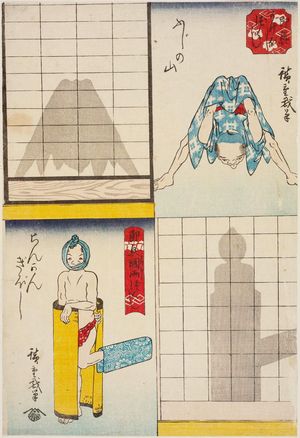 Utagawa Hiroshige: ...kageboshi zukushi - Museum of Fine Arts