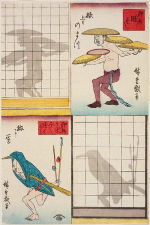 Utagawa Hiroshige: ...kageboshi zukushi - Museum of Fine Arts