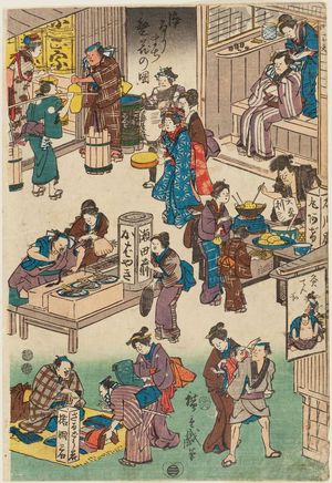 Utagawa Hiroshige: Characters from Plays as Merchants and Customers, from the series Flourishing Business in Balladtown (Jôruri-machi hanka no zu) - Museum of Fine Arts