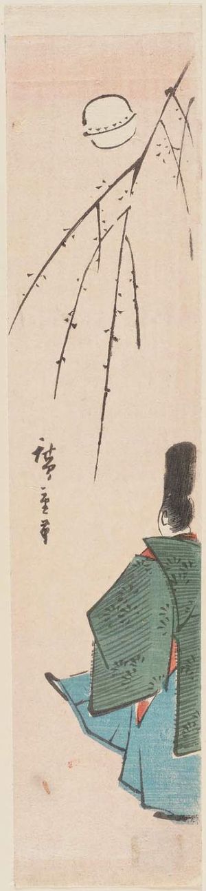 Utagawa Hiroshige: Nobleman Playing Kickball (Kemari), cut from an unidentified harimaze sheet - Museum of Fine Arts