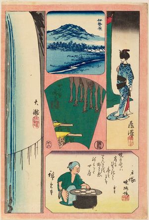 伊場屋仙三郎: Sheet 2 from the series Cutout Pictures of the Road to Ôyama (Ôyama dôchû harimaze zue) - ボストン美術館