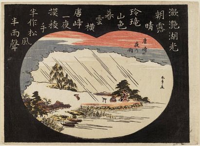 勝川春章: Night Rain at Karasaki (Karasaki no yoru no ame), from an untitled series of Eight Views of Ômi (Ômi hakkei) - ボストン美術館