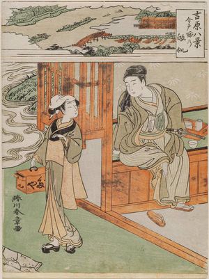 勝川春章: Returning Sails at Imadobori (Imadobori no kihan), from the series Eight Views of the Yoshiwara (Yoshiwara hakkei) - ボストン美術館