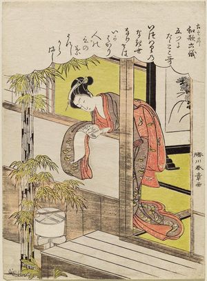 Katsukawa Shunsho: No. 5, Elegant Poems (Itsutsu ni tadagoto-uta), from the series Six Types of Waka Poetry as Described in the Preface of the Kokinshû (Kokin no jo waka rikugi) - Museum of Fine Arts