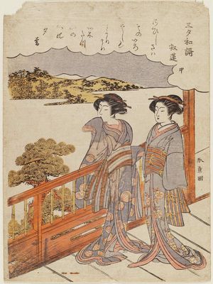 勝川春章: Poem by Jakuren, Center Sheet, from the series Three Evening Poems (Sanseki waka) - ボストン美術館