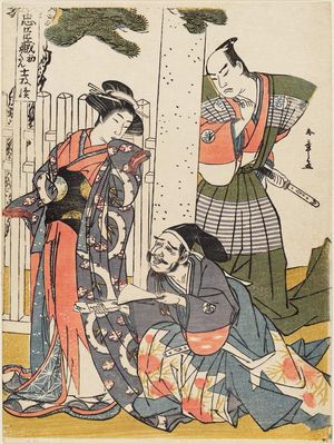 Katsukawa Shunsho: Act I (Shodan), from the series The Storehouse of Loyal Retainers in Eleven Sheets (Chûshingura jûichimai tsuzuki) - Museum of Fine Arts