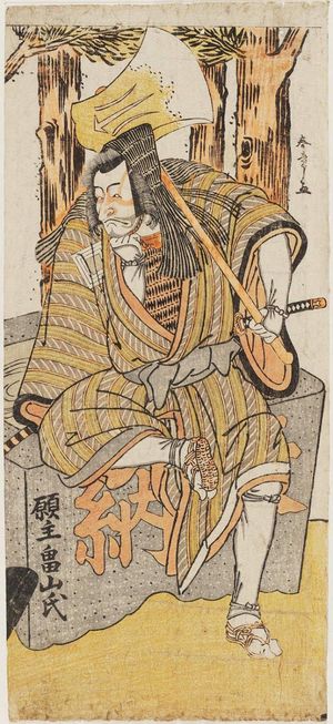 Katsukawa Shunsho: Actor Ichikawa Danjuro V as Kagekiyo - Museum of Fine Arts