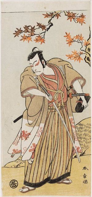 Katsukawa Shunsho: Actor Ichikawa Danjûrô V as Fuha Banzaemon - Museum of Fine Arts