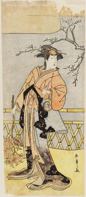 Katsukawa Shunsho: Actor Segawa Kikunojô III as the Courtesan Sumizome - Museum of Fine Arts