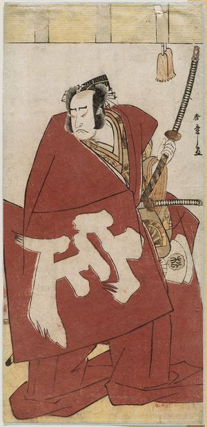 Katsukawa Shunsho: Actor Onoe Matsusuke in Shibaraku - Museum of Fine Arts